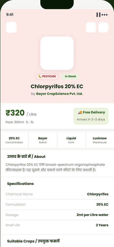 Agrinova app product detail screen with specifications and dosage